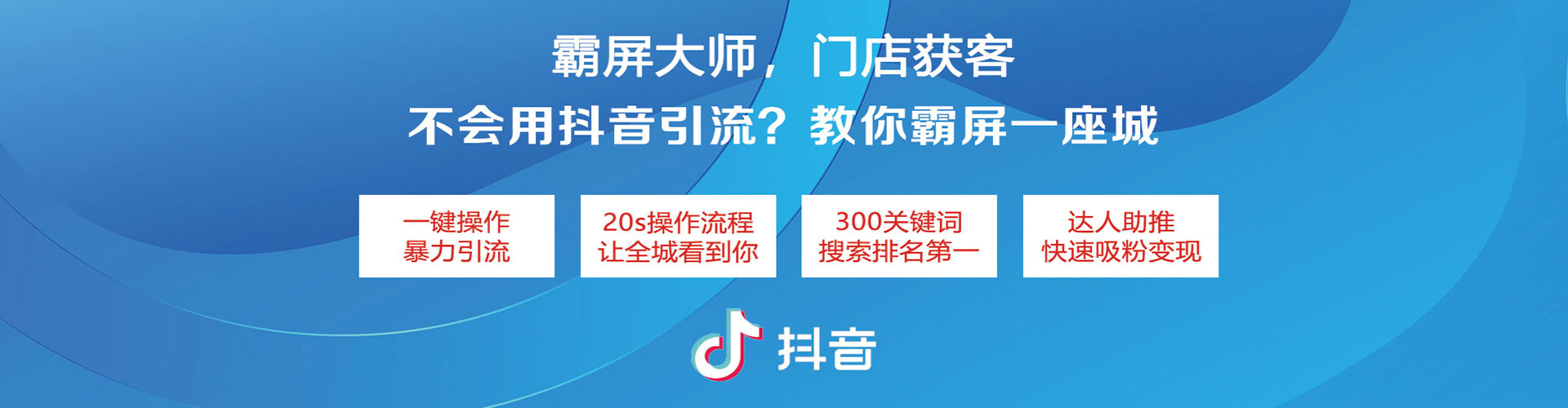 瓜州sem优化师
